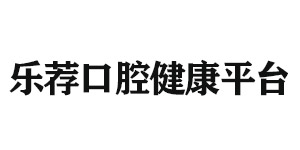 外呼电话外包北京雅印科技有限公司